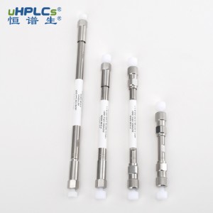 HPLC色譜柱 C30 5μm120?  4.6x150mm 柱子