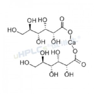 葡萄糖酸鈣標(biāo)準(zhǔn)品丨CAS號(hào)：299-28-5丨藥物標(biāo)準(zhǔn)品
