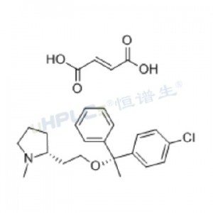 富馬酸氯馬斯汀標(biāo)準(zhǔn)品丨CAS號(hào)：14976-57-9丨對(duì)照品